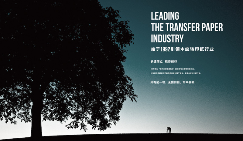 長(zhǎng)盛簡(jiǎn)介